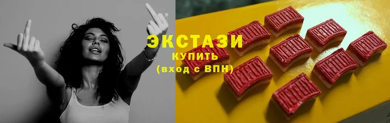 ЭКСТАЗИ XTC  Высоковск 